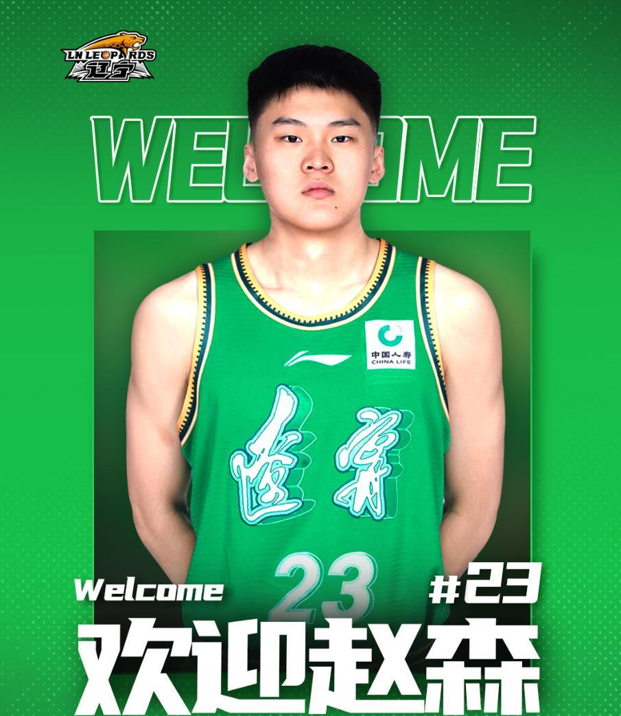 新赛季面临