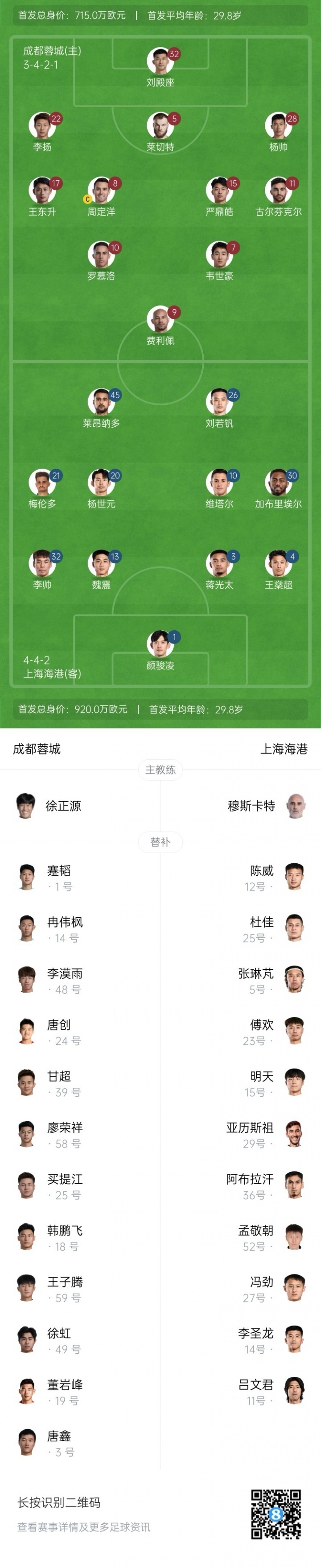 冉伟枫