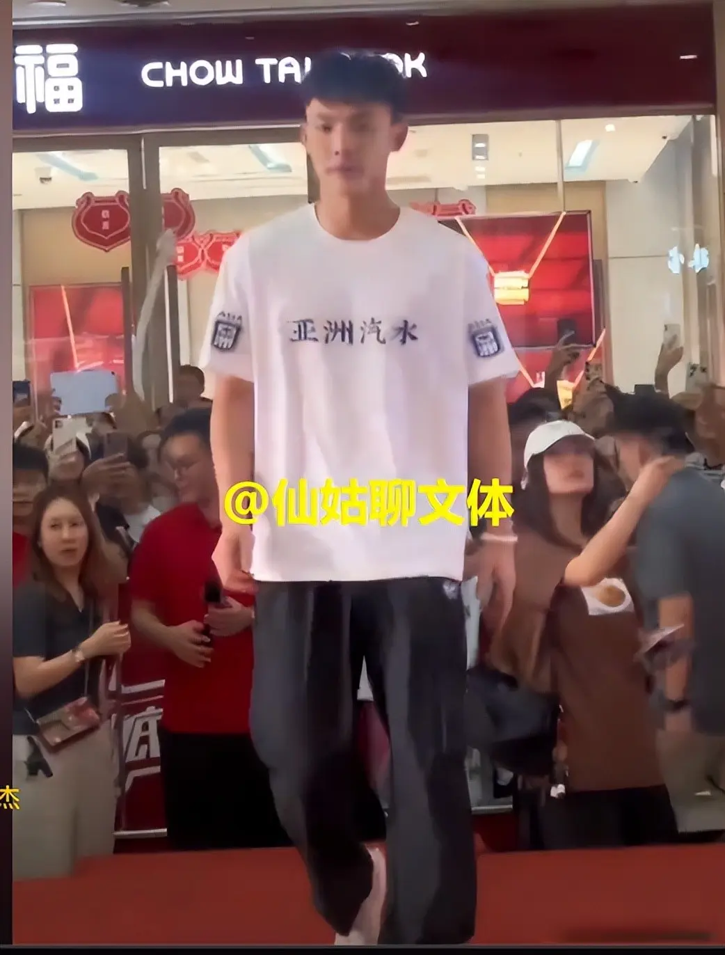其实徐杰的
