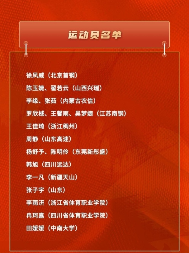 jpg, 日与国家队, net jpg, 日与国家队, net