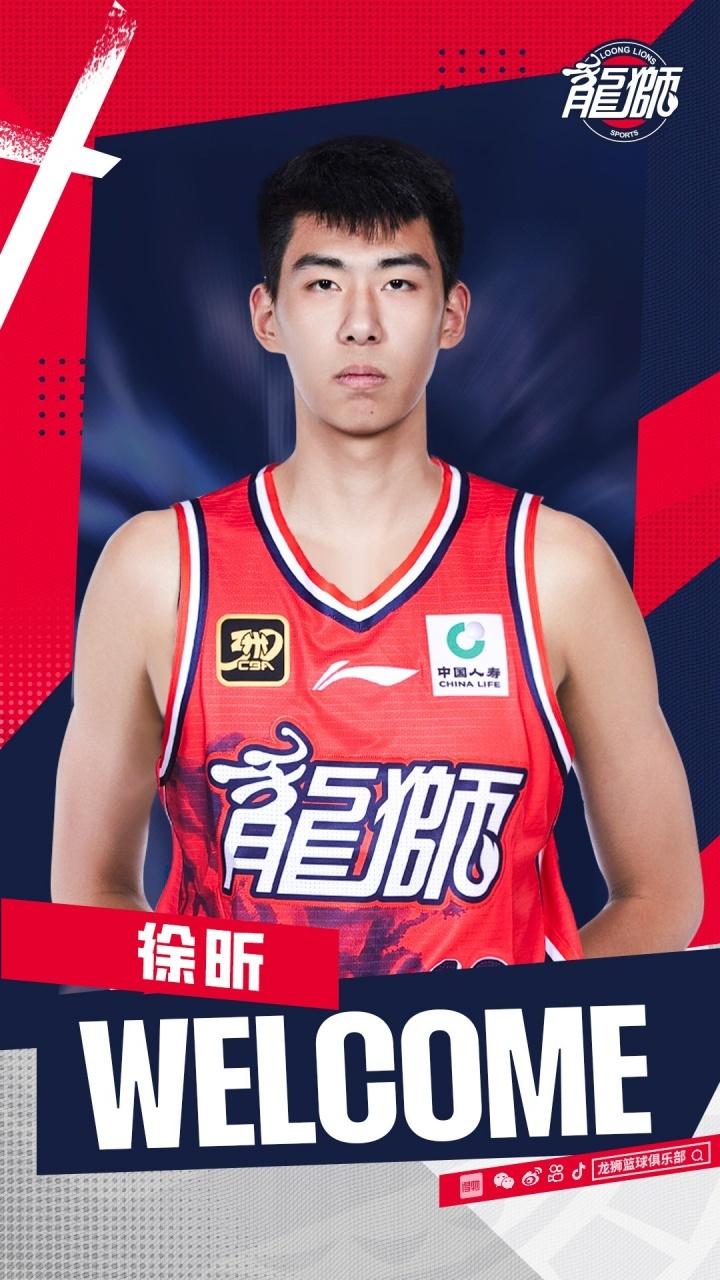 期间, ue, 出来的内线
